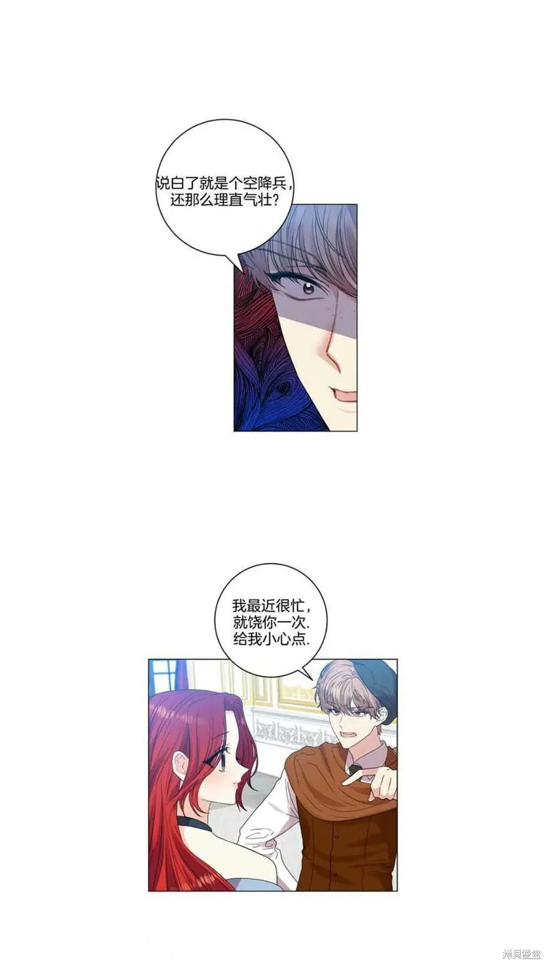 第25话 第39页