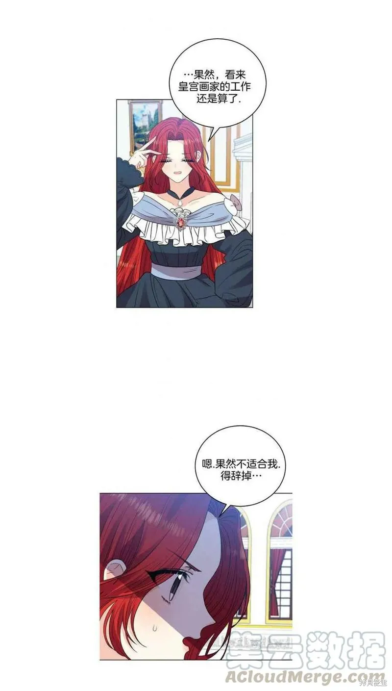 第25话 第40页