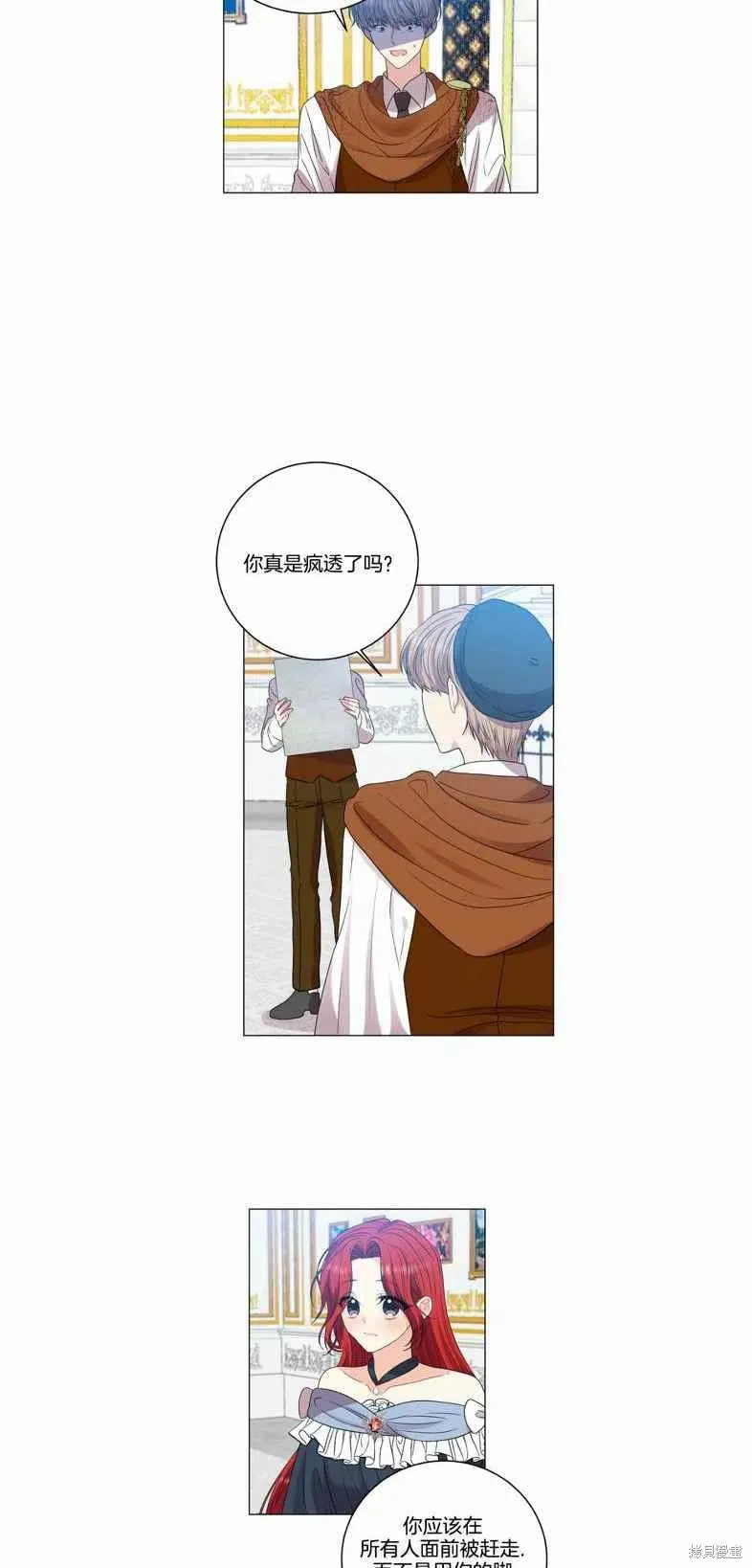第25话 第42页
