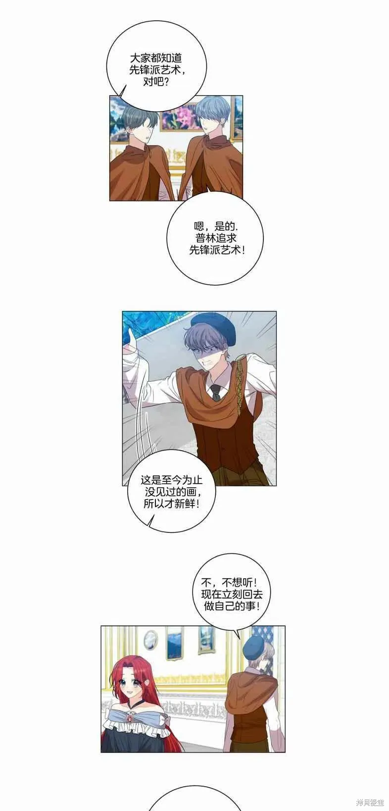 第25话 第45页