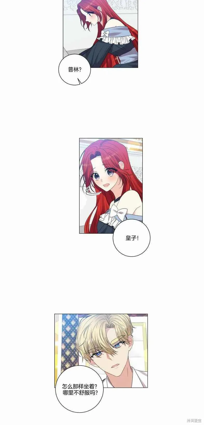 第25话 第47页