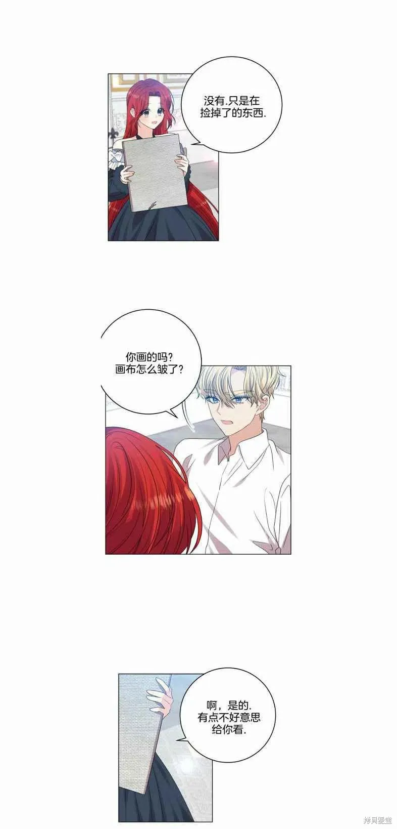 第25话 第48页
