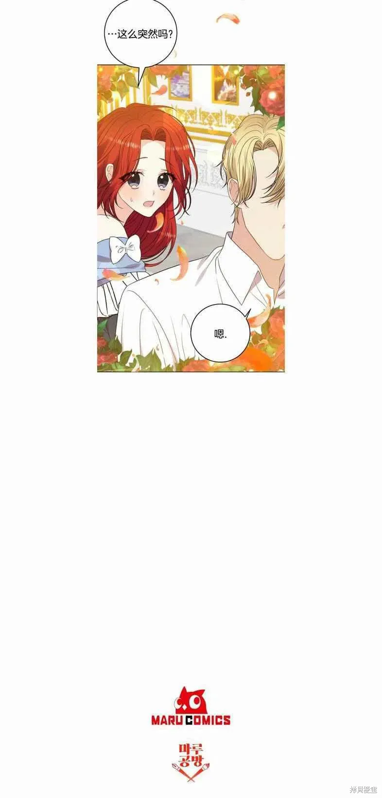 第25话 第50页