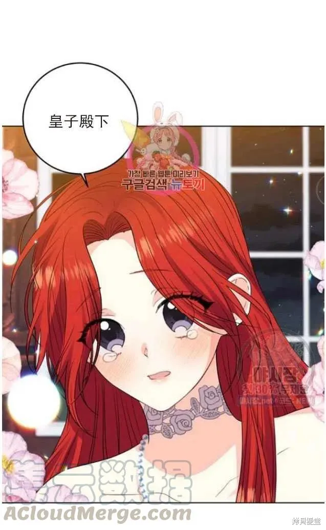 第22话 第1页