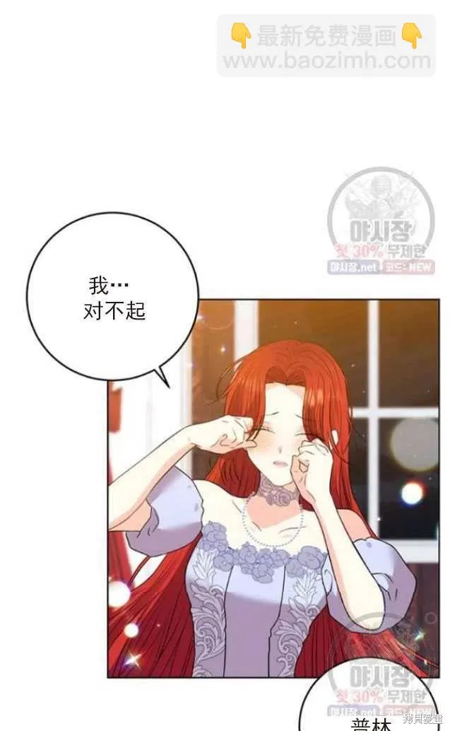 第22话 第2页