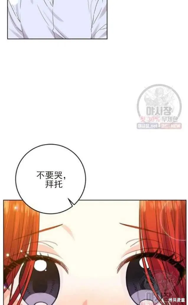 第22话 第5页