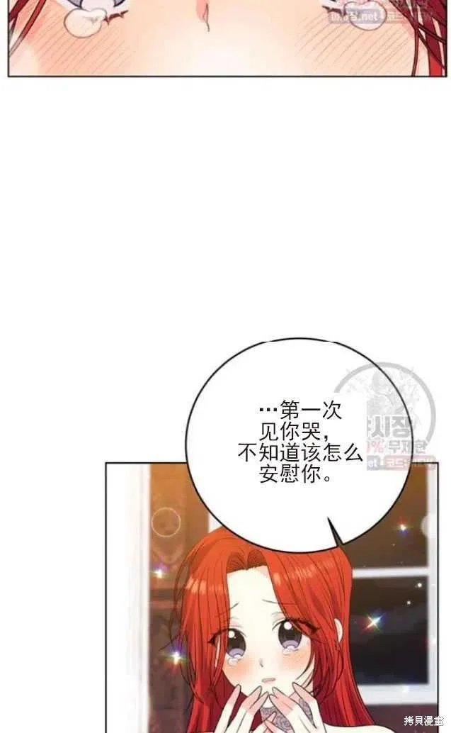 第22话 第6页