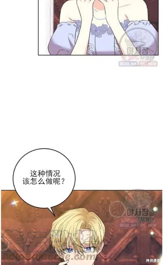 第22话 第7页