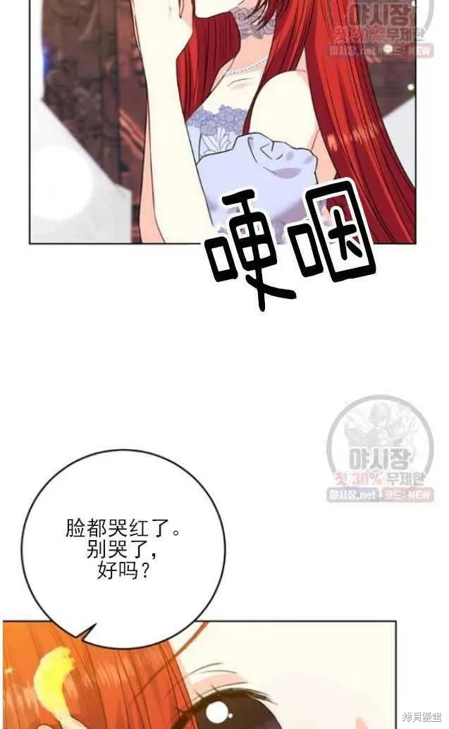 第22话 第9页