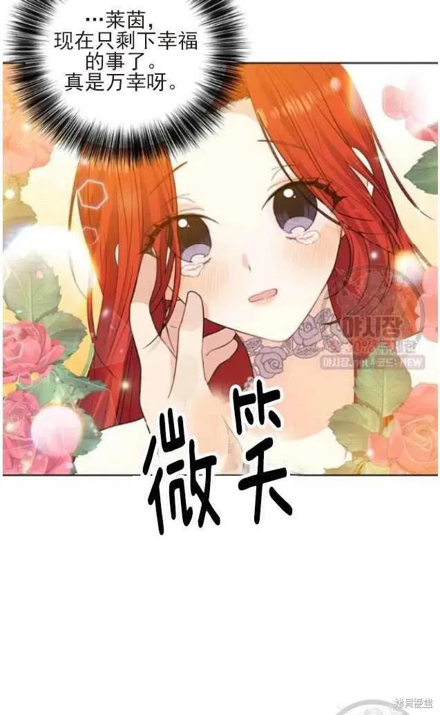 第22话 第11页