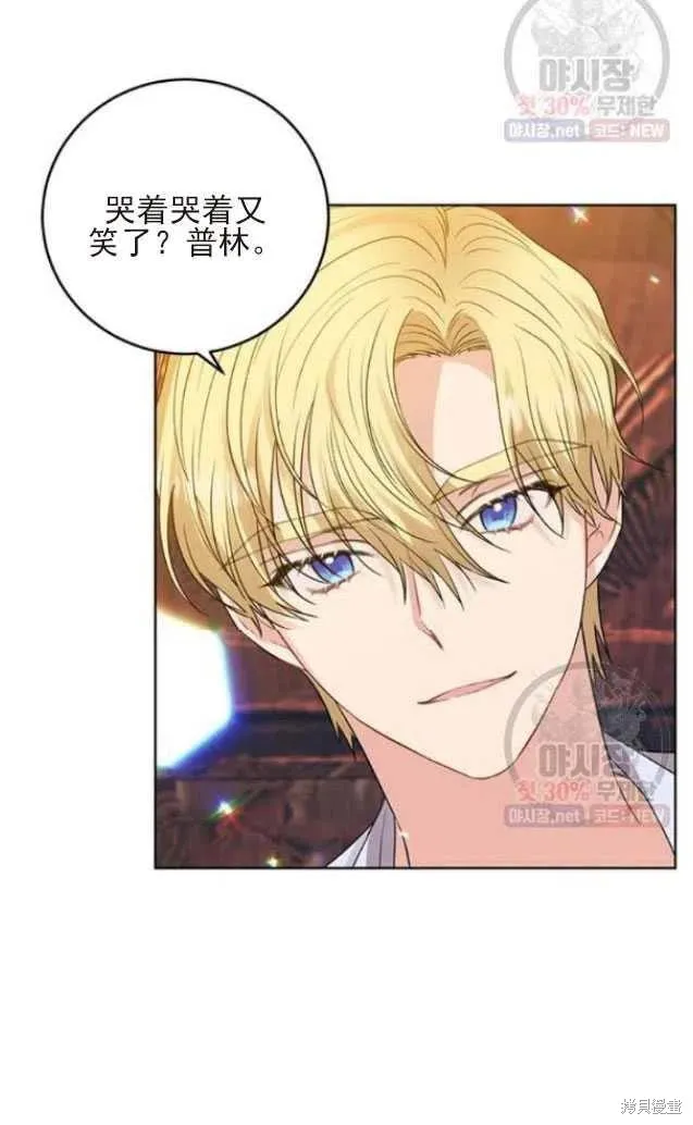 第22话 第12页