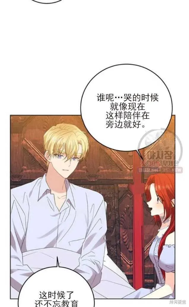 第22话 第14页