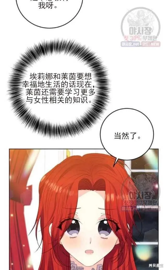 第22话 第15页