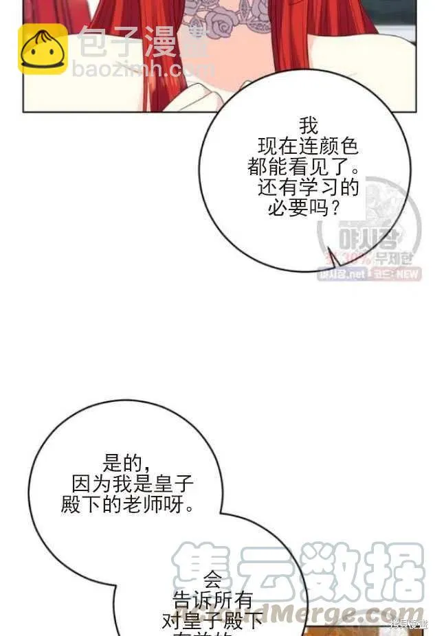 第22话 第16页