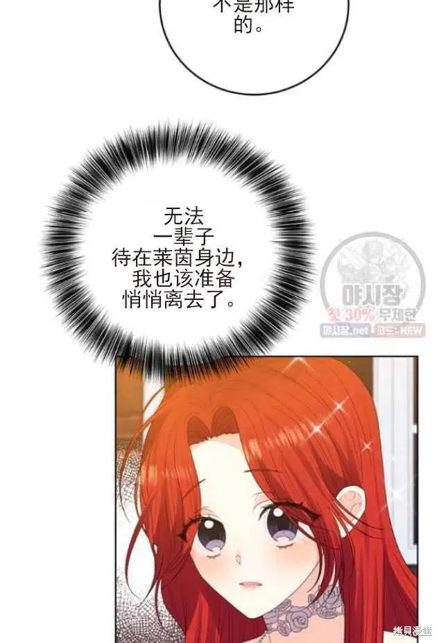 第22话 第20页