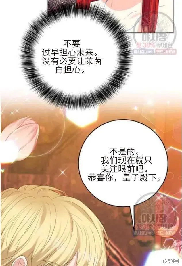 第22话 第21页