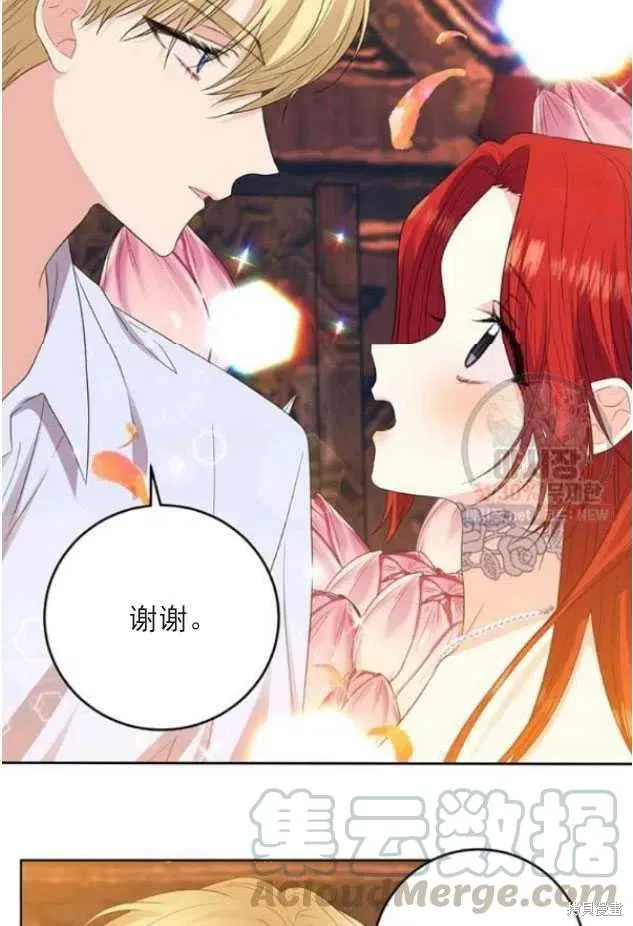 第22话 第22页