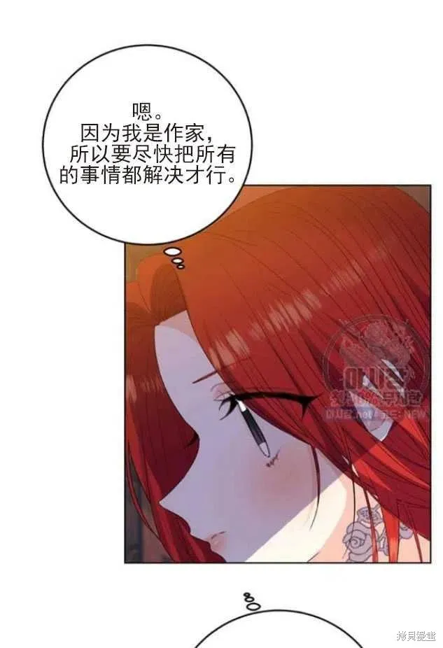 第22话 第26页