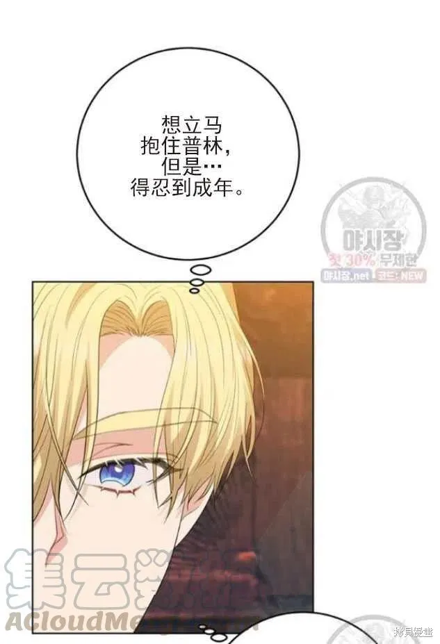 第22话 第31页