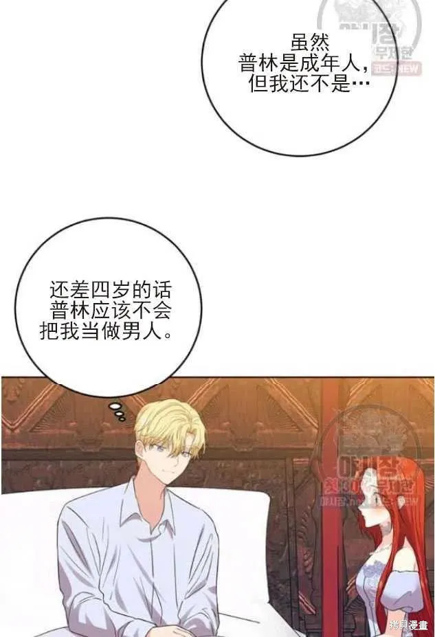 第22话 第32页