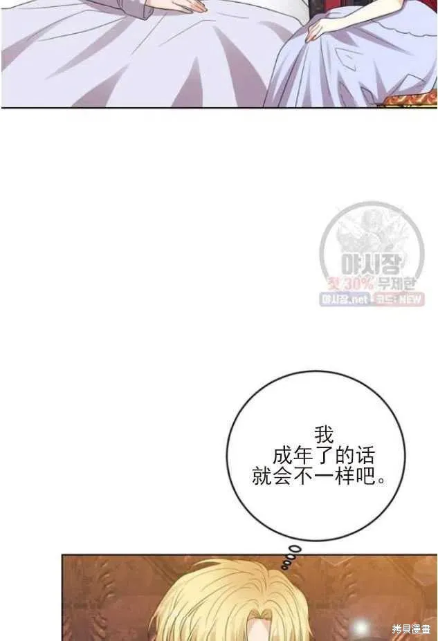 第22话 第33页