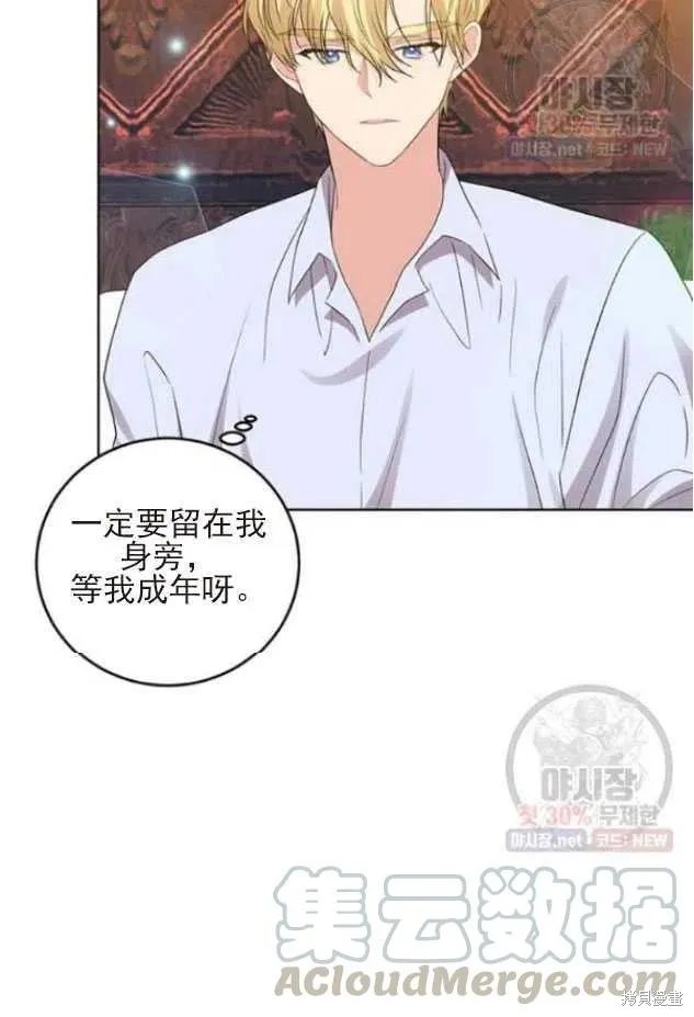 第22话 第34页