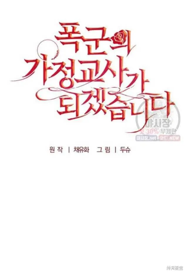第22话 第35页