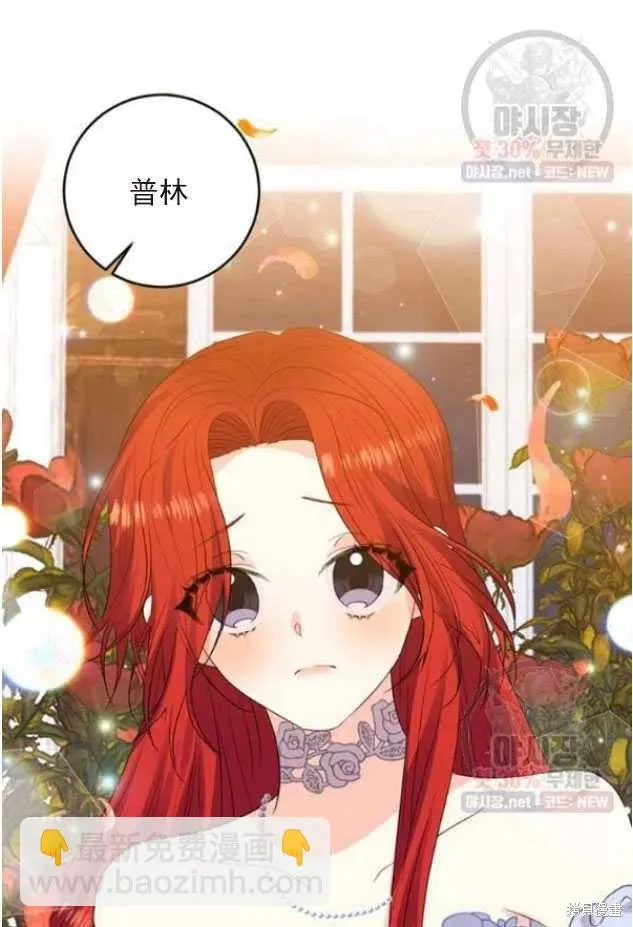 第22话 第36页