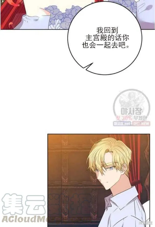 第22话 第37页