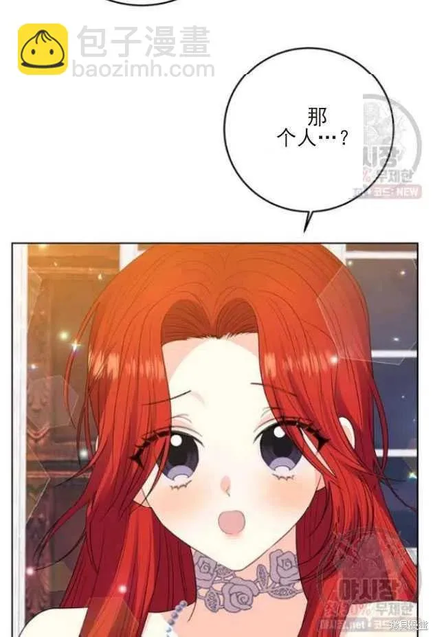 第22话 第42页