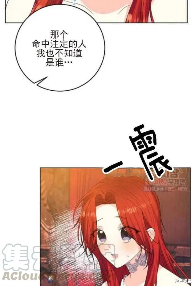 第22话 第43页