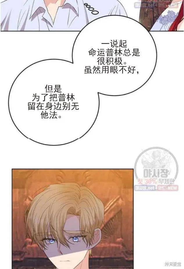 第22话 第45页