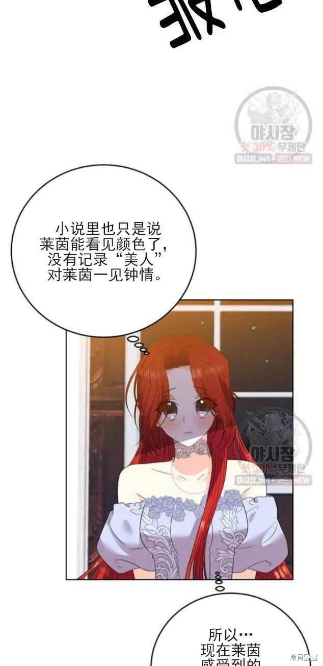 第22话 第47页