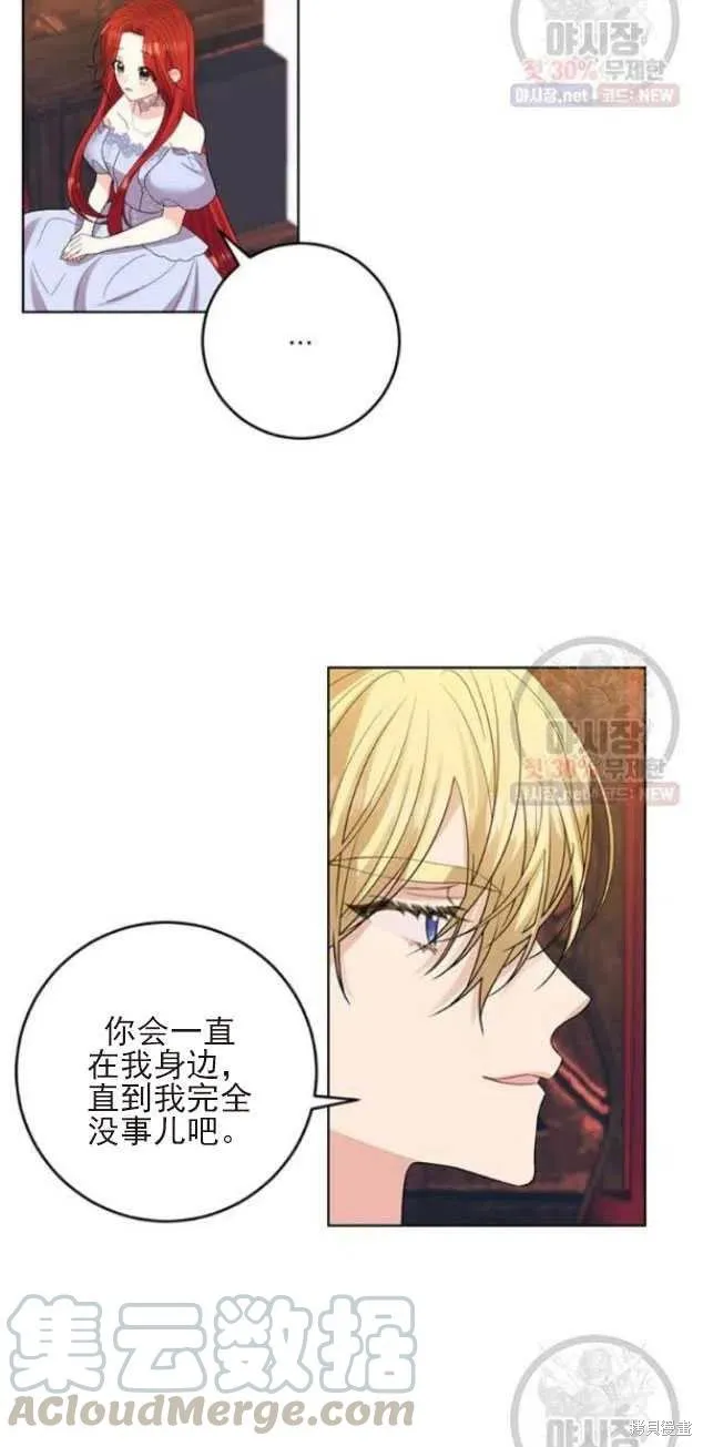 第22话 第52页