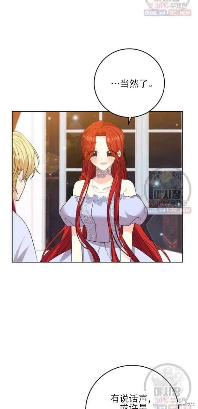 第22话 第53页