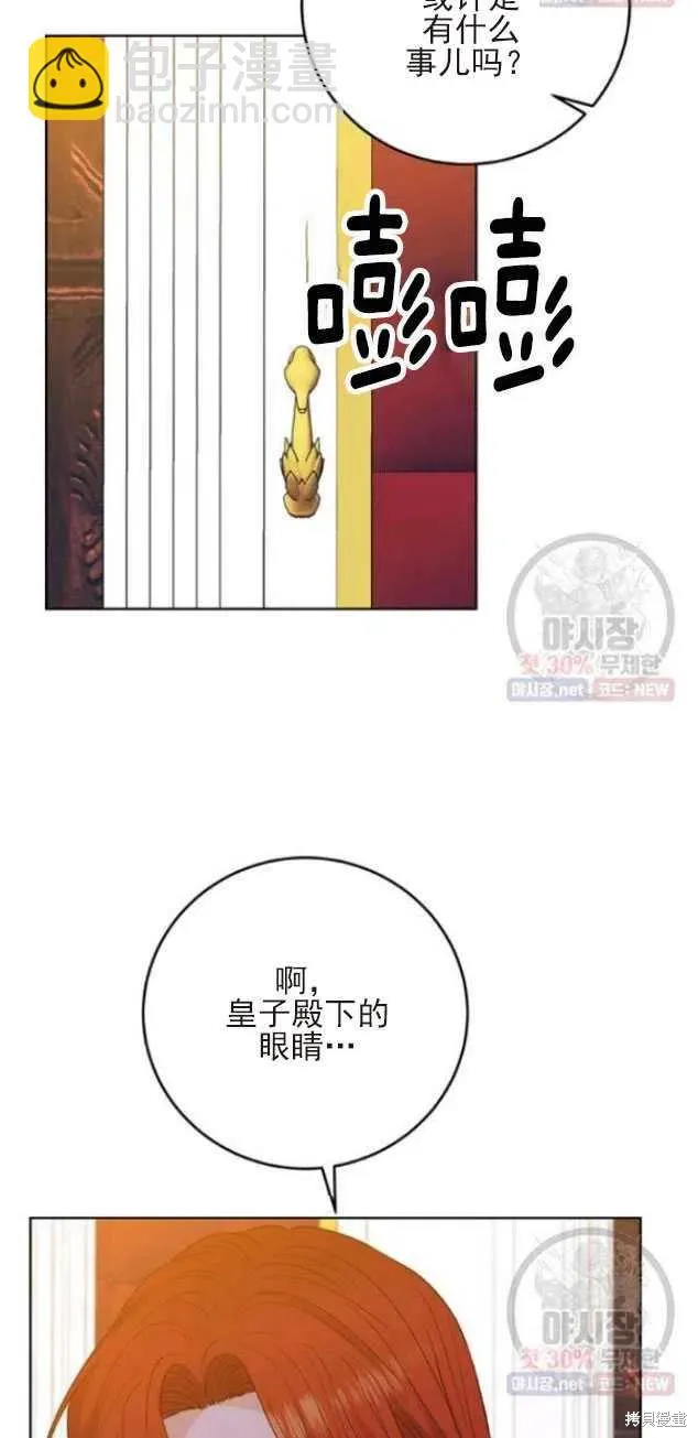 第22话 第54页