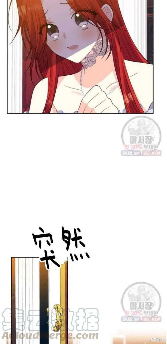 第22话 第55页