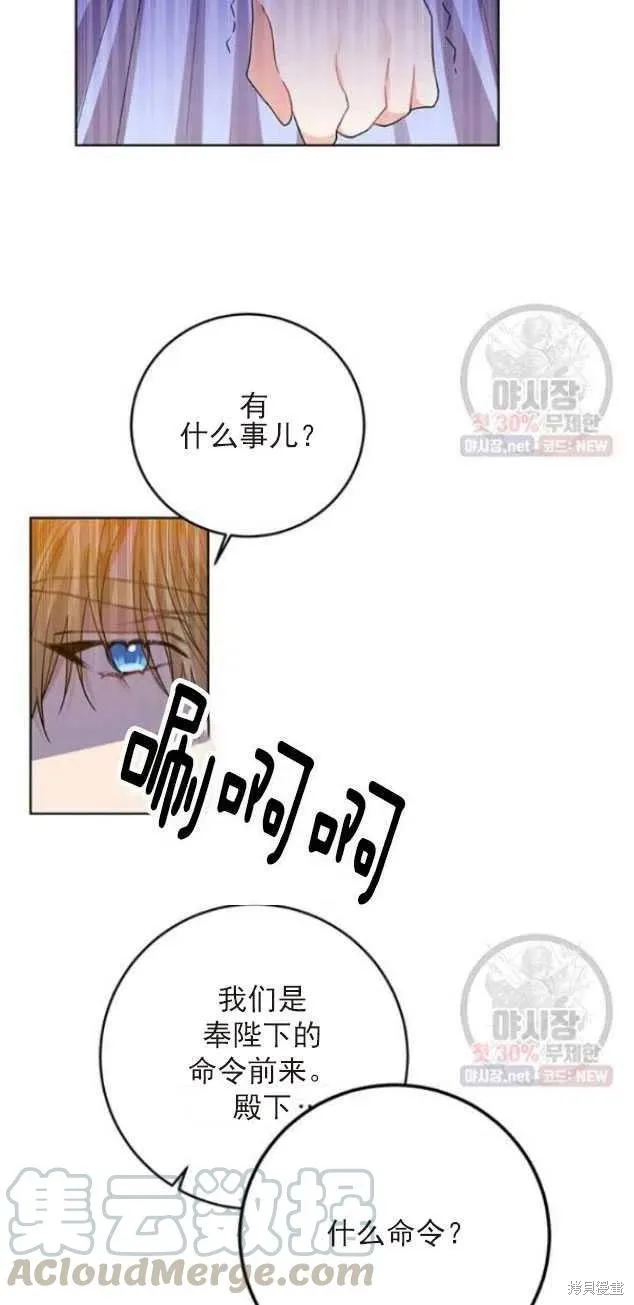 第22话 第58页