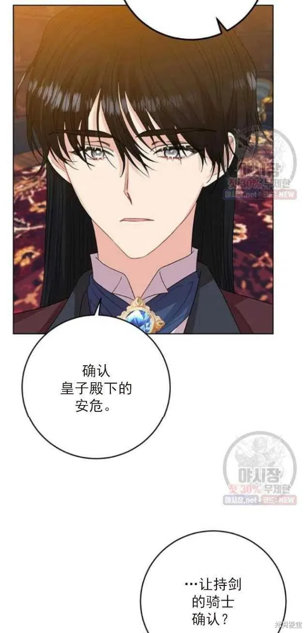 第22话 第59页