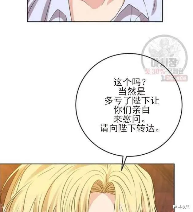 第22话 第62页