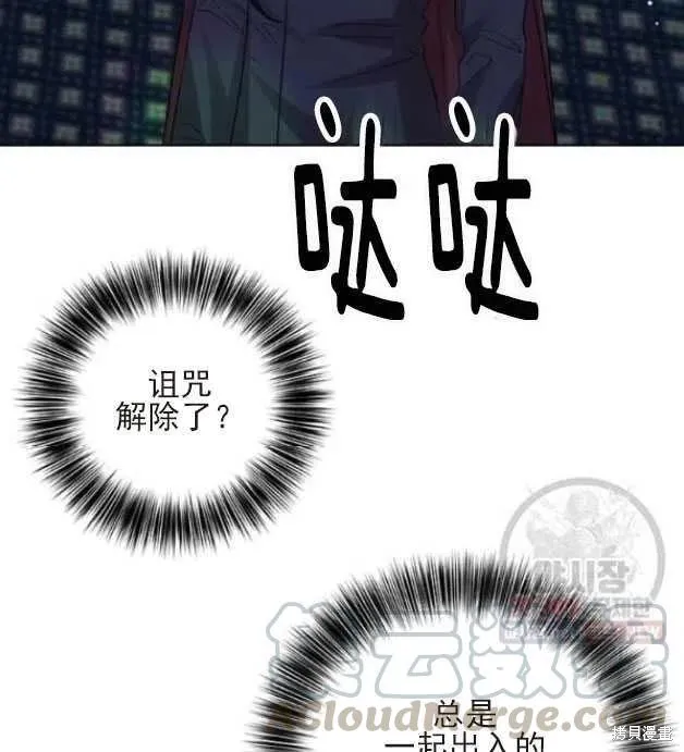 第22话 第67页