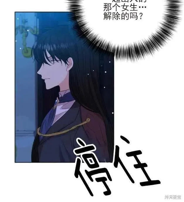 第22话 第68页