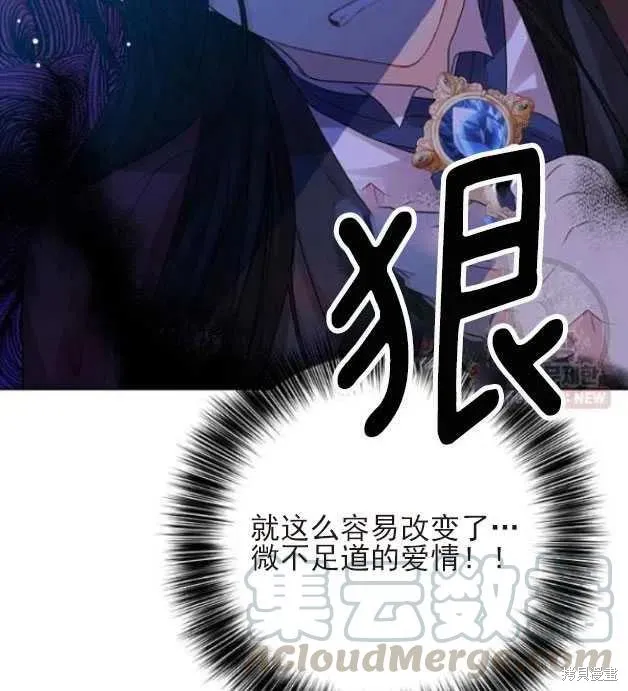 第22话 第70页