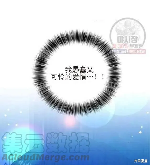 第22话 第73页