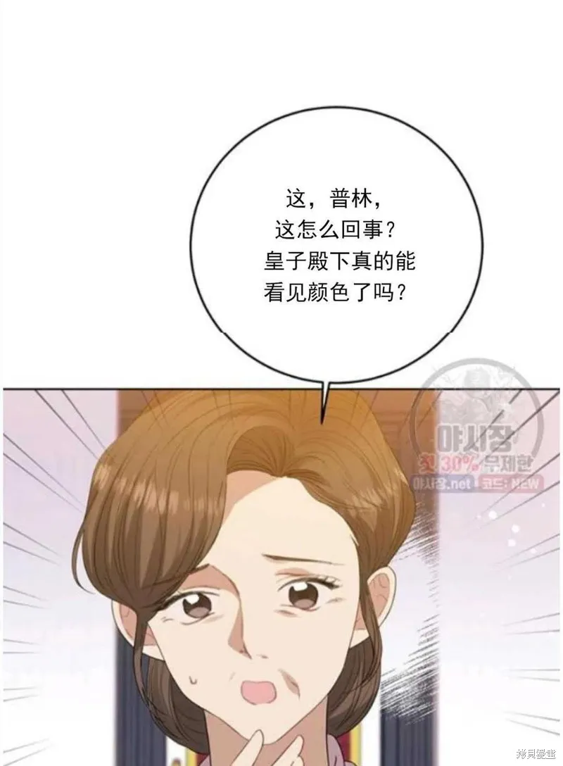 第23话 第2页