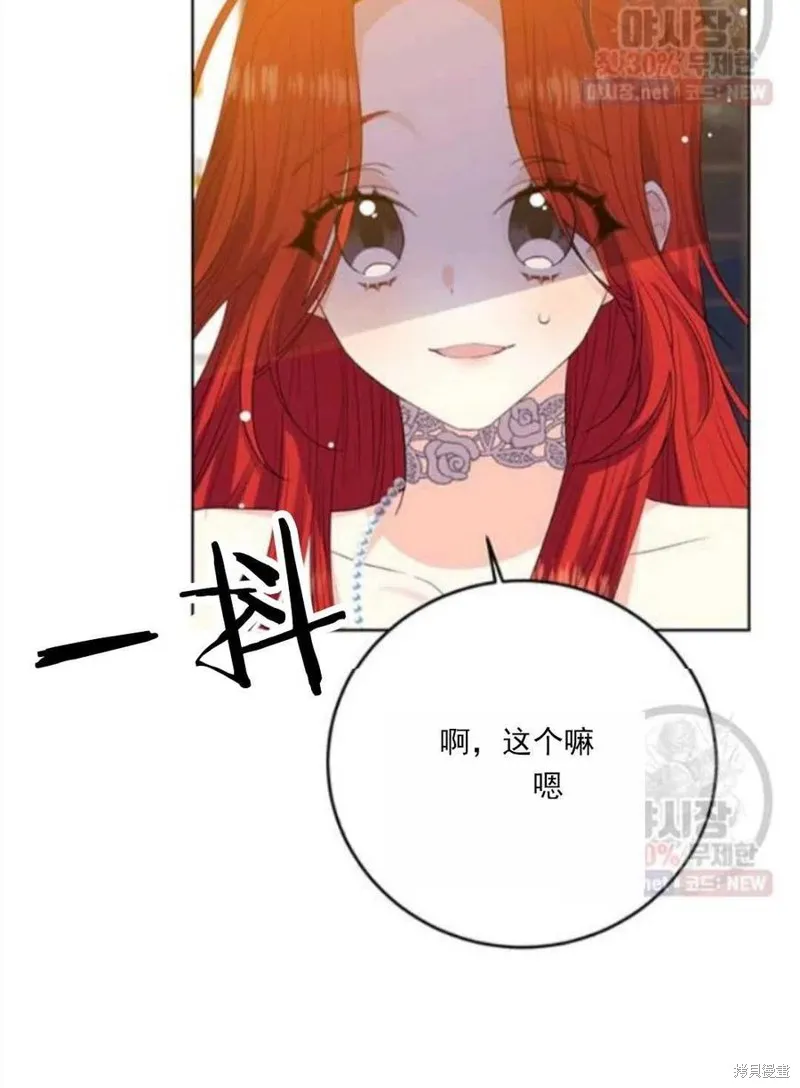 第23话 第4页
