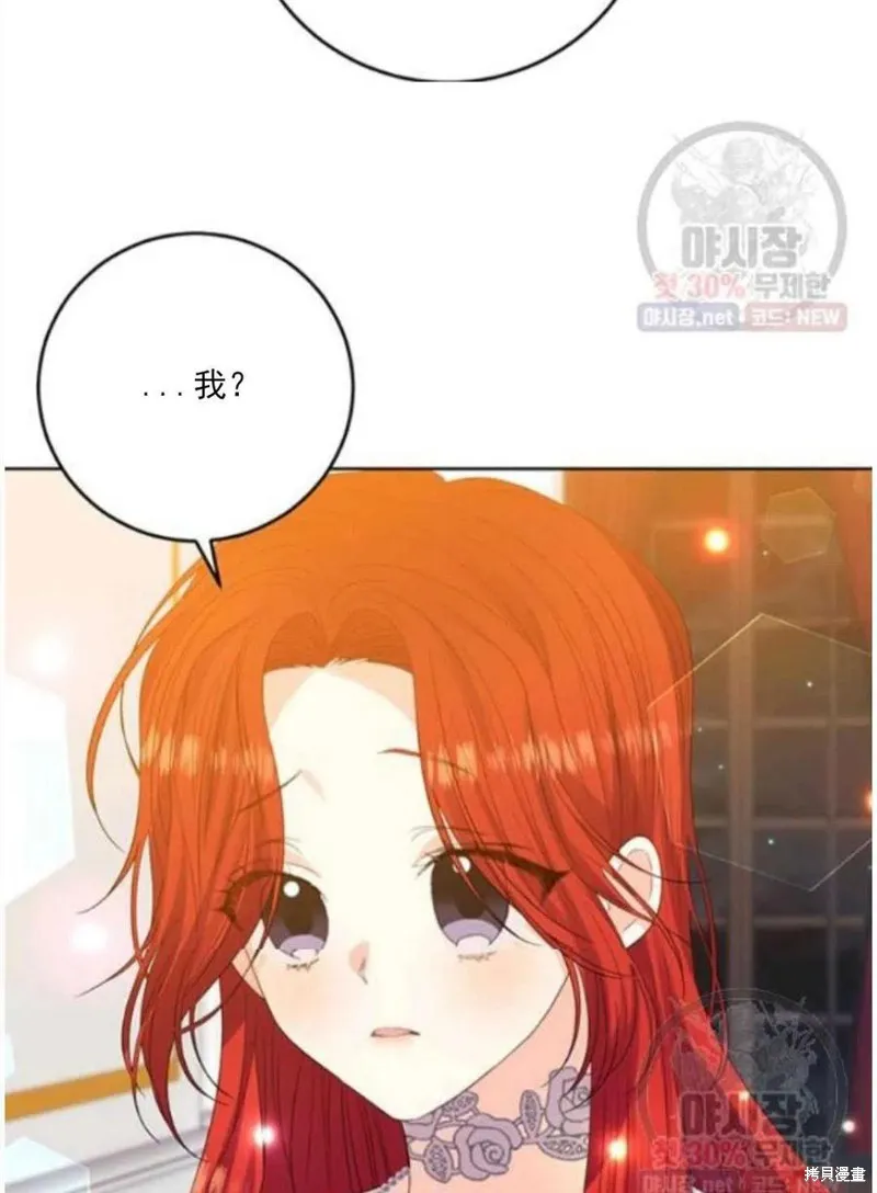 第23话 第6页
