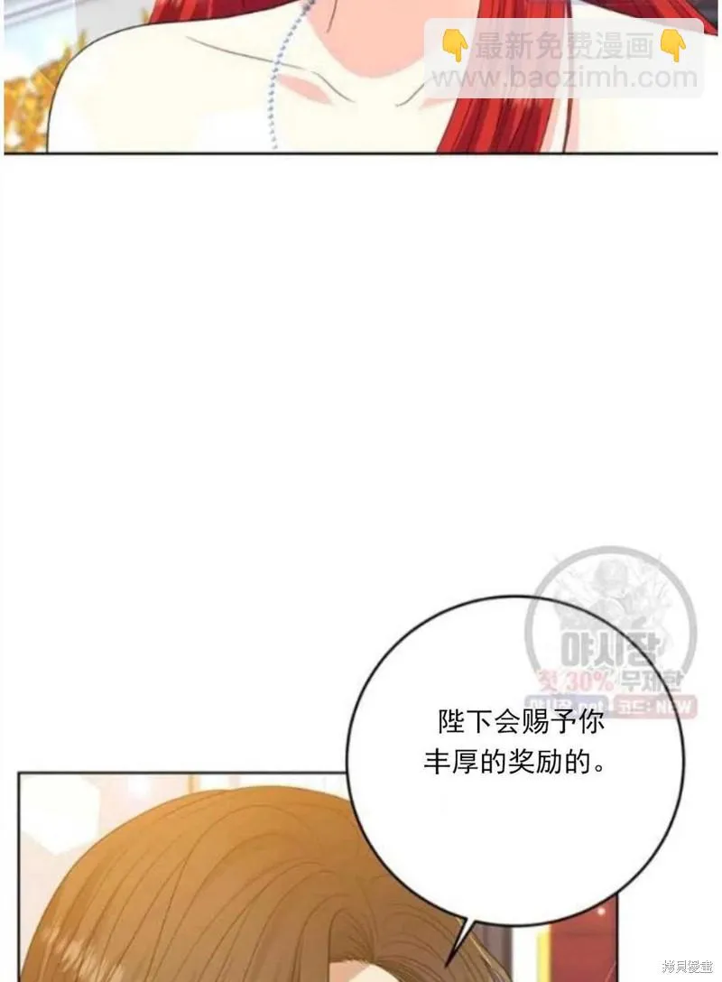 第23话 第7页