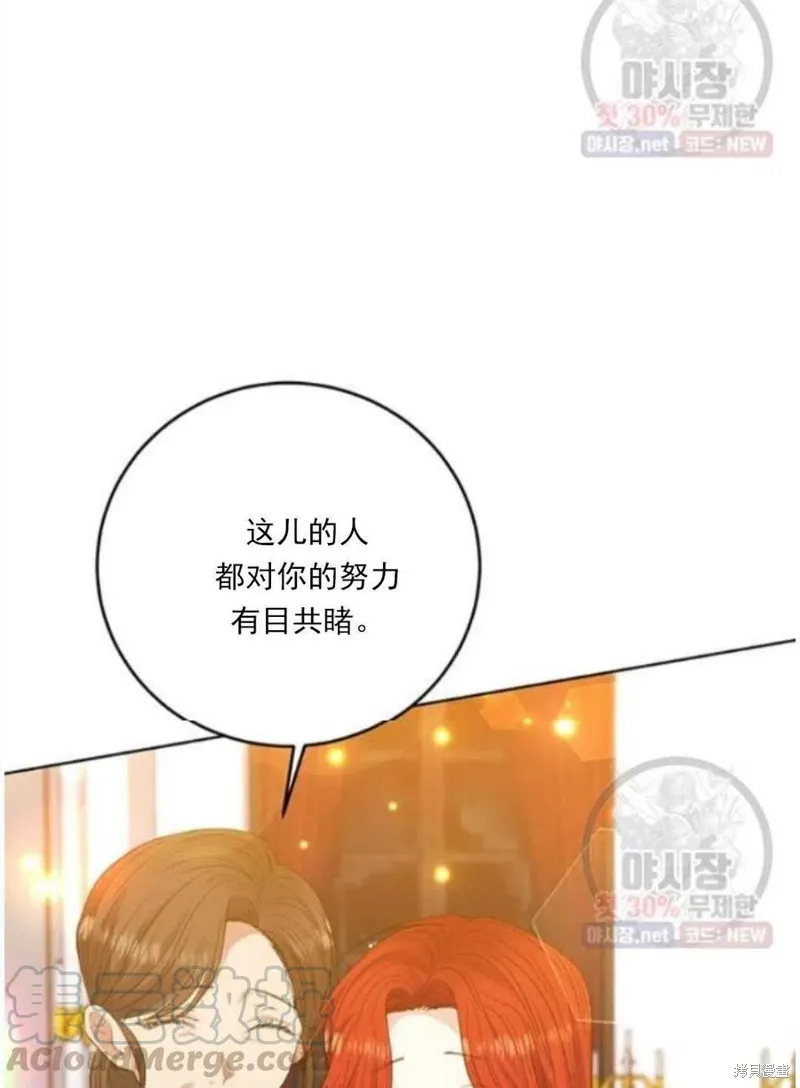 第23话 第9页