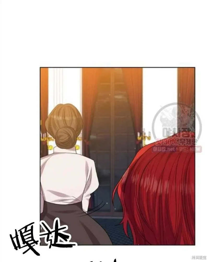 第23话 第12页